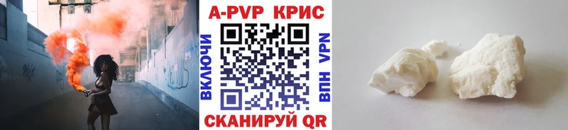 Alpha PVP VHQ  Купить закладки  Черемхово 