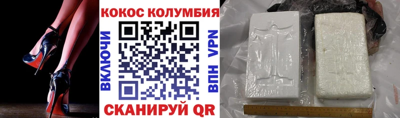 Купить где  Черемхово  КОКАИН Боливия 