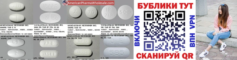 ЭКСТАЗИ ешки  Купить где  Черемхово 