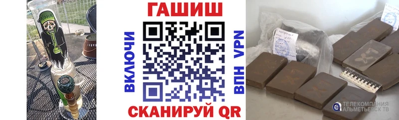 Гашиш гашик Черемхово