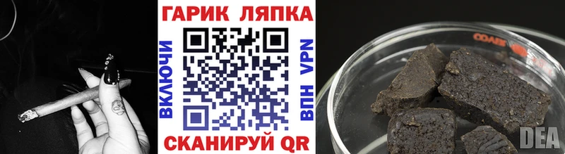 Гашиш Ice-O-Lator  Купить закладки  Черемхово 