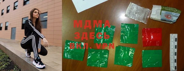 бутират Чекалин