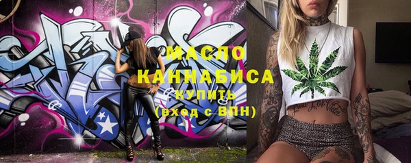 бутират Чекалин