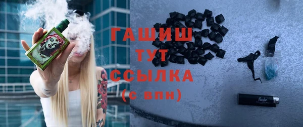 бошки Чердынь