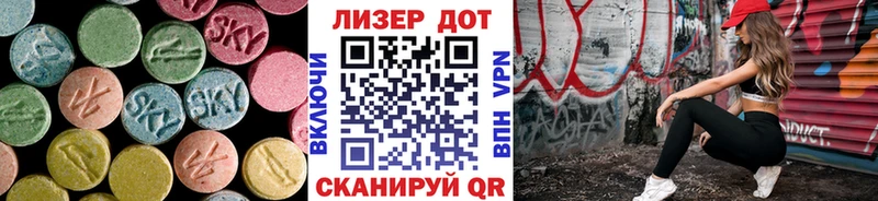 Купить где  Черемхово  Лсд 25 экстази ecstasy 