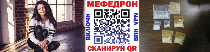 Меф  Черемхово