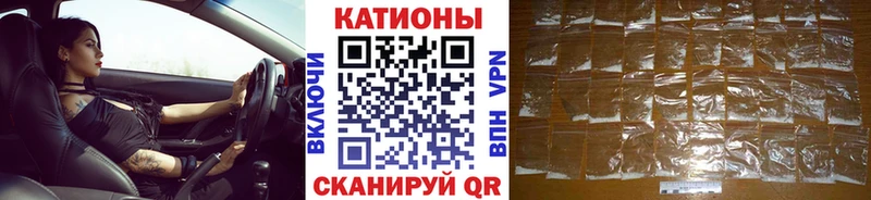 Меф VHQ  Купить закладки  Черемхово 