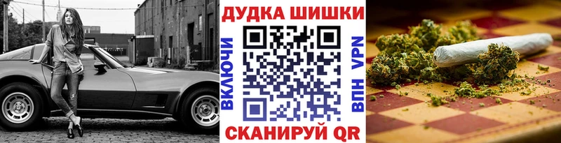 Конопля сатива  Купить где  Черемхово 