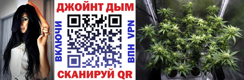 Канабис LSD WEED Черемхово